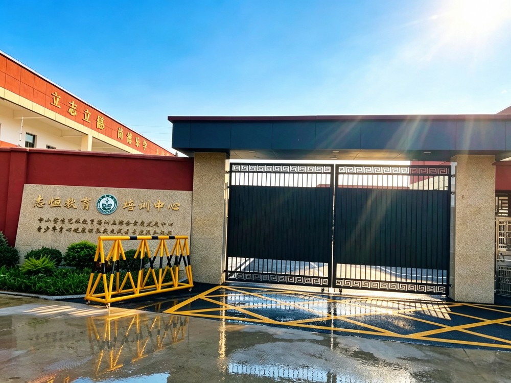 梅州叛逆小孩全封闭教育学校怎么选？这份专业指南请收好